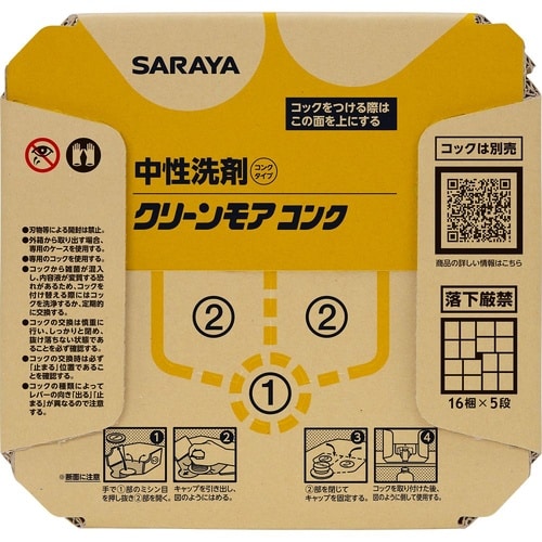 クリーンモアコンク 10kg 八角B.I