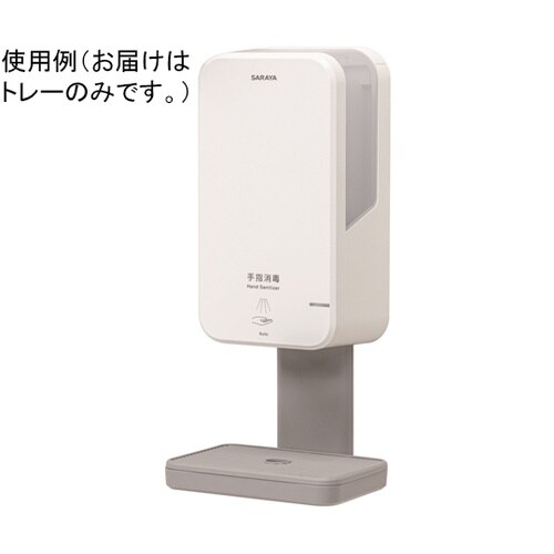 トレーF型G UD−600(ホワイト)専