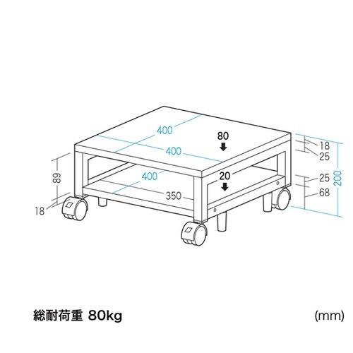 ロータイププリンタスタンド LPS−T4