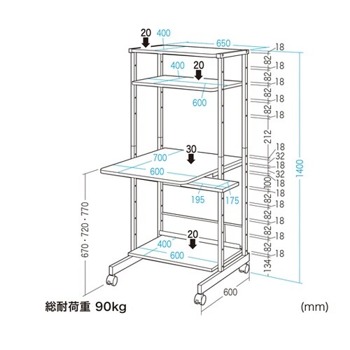 パソコンラック(W650×D700×H1