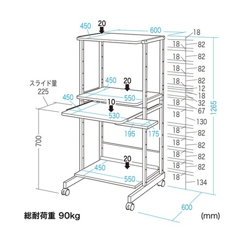 パソコンラック(W600×D600×H1