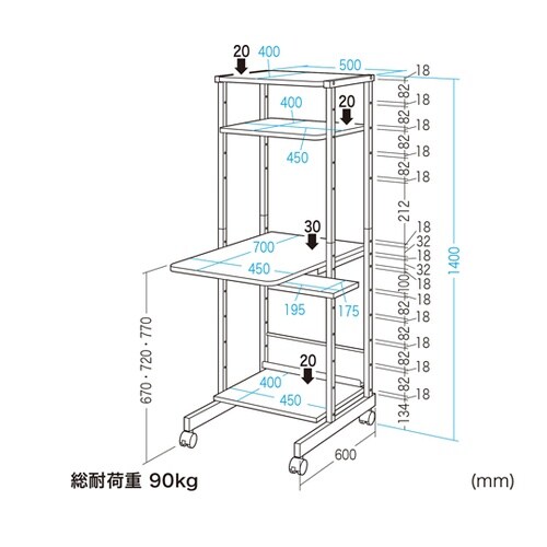 パソコンラック(W500×D700×H1