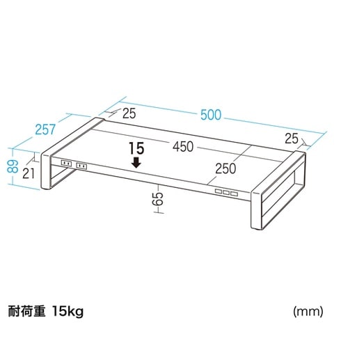電源タップ+USBハブ付き机上ラック(W