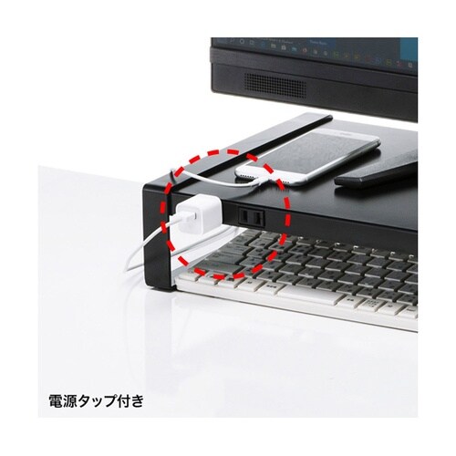 電源タップ+USBハブ付き机上ラック(W