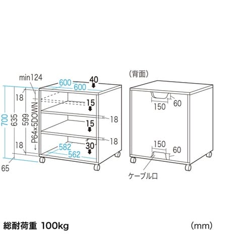 レーザープリンタスタンド LPS−T10