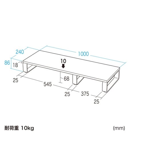 木製机上ラック(W1000・ホワイト)