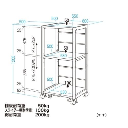 高耐荷重プリンタラック(W600) LP