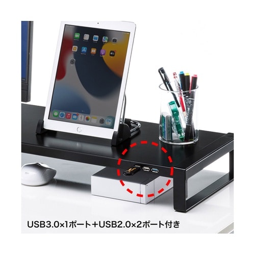 電源タップ+USBハブ付き机上ラック(W