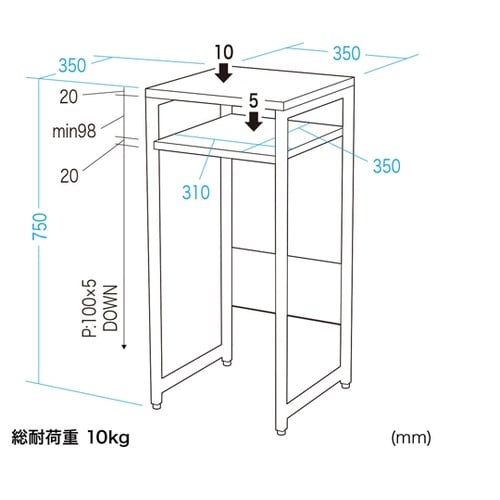 マルチスタンド STN−MT001