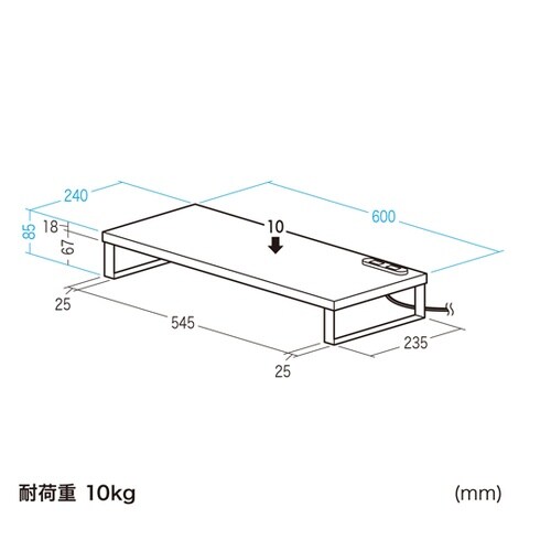 コンセント付きモニター台(W600・ブラ
