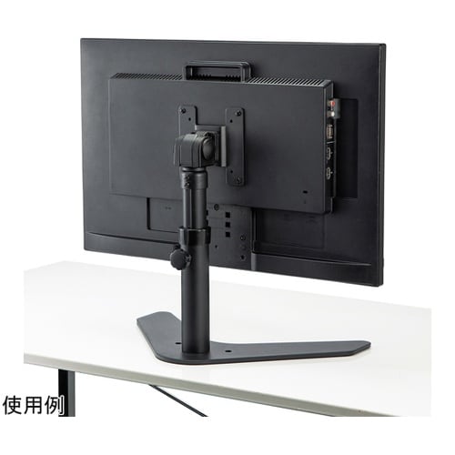 卓上モニタースタンド(回転・高さ調整付き