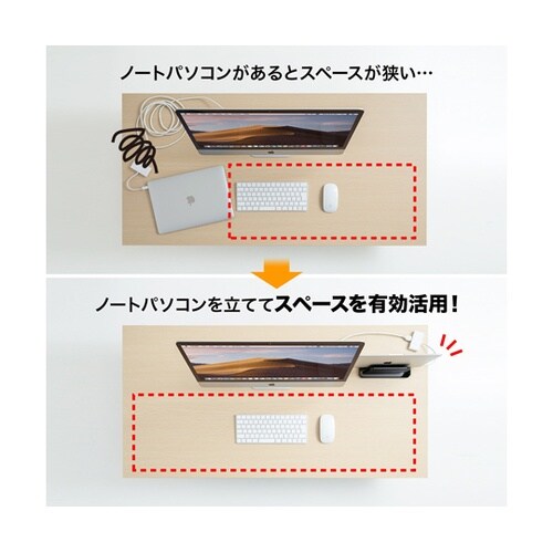 ノートパソコン用アクリルスタンド(縦置き