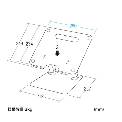 アルミ製ノートパソコンスタンド CR−3