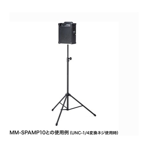 スピーカースタンド MM−SPST5
