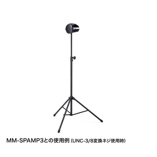スピーカースタンド MM−SPST5