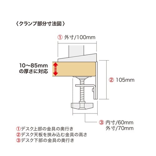 水平液晶モニターアーム CR−LA200
