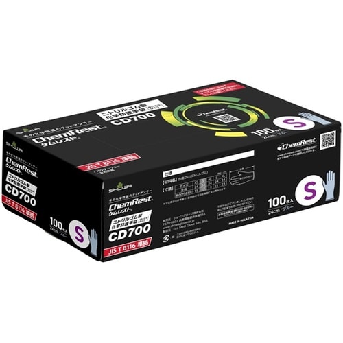 ニトリルゴム製化学防護手袋 使いきりタイ