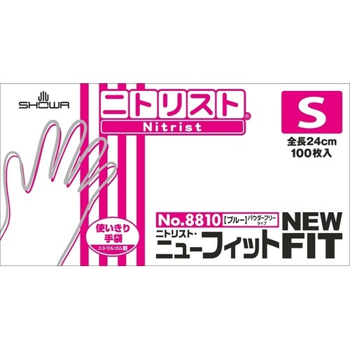 ニトリスト・ニューフィット S/Blu