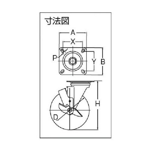 319SRB200 自在ゴム車
