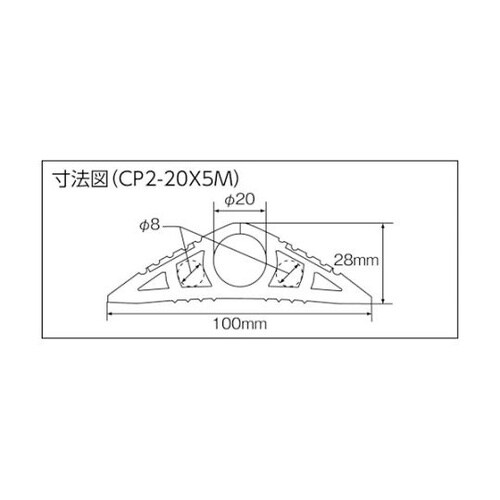 ケーブルプロテクタ2 20x5M ブラッ