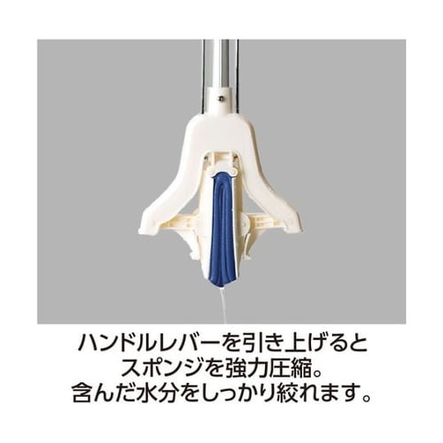 CL8446000吸水スポンジモップV型