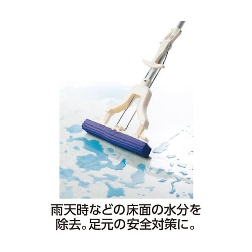 CL8446000吸水スポンジモップV型