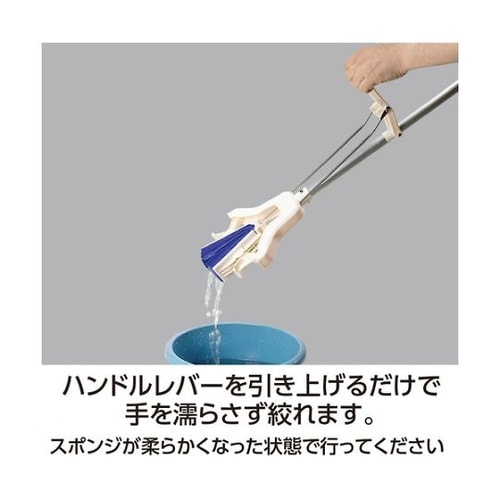 CL8446000吸水スポンジモップV型