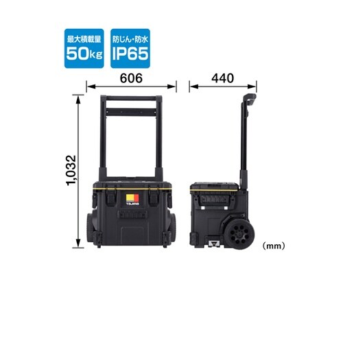 セフキャリーツールボックス TB−TBO