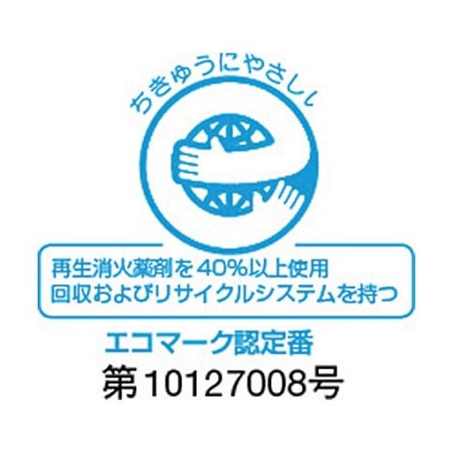 PEP4V蓄圧式粉末消火器 自動車用4型