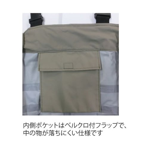 SW511L チェストハイウェーダー