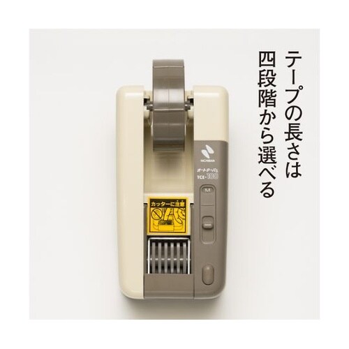 オートテーパーTCE−100 TCE−1