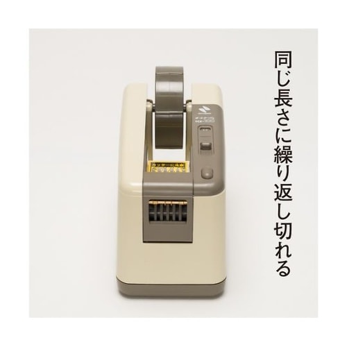 オートテーパーTCE−100 TCE−1