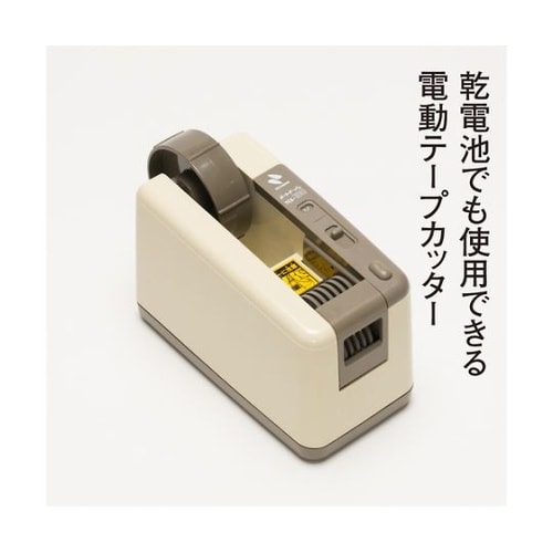 オートテーパーTCE−100 TCE−1