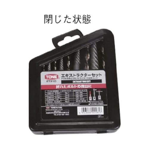 タップ&ダイスセット TDS400