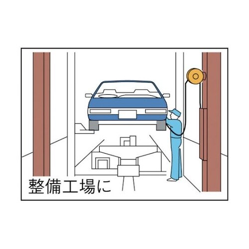 ADU102 エヤーマック 10m