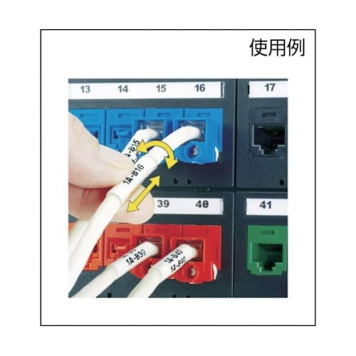 レーザープリンタ用回転ラベル 白 印字部