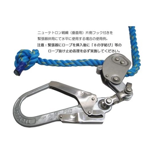 NEWTETORON1615BLUE親綱