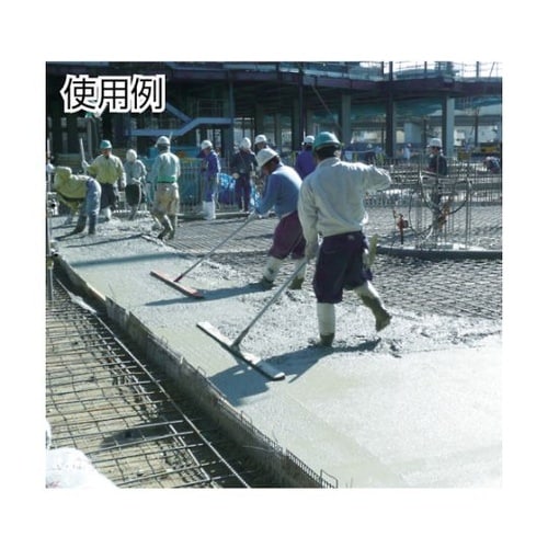 土間仕上げ用ツール アルミスクリードS型