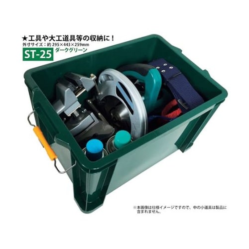 ST25DGL STボックス #25