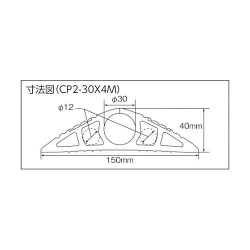ケーブルプロテクタ2 30x4M ブラッ