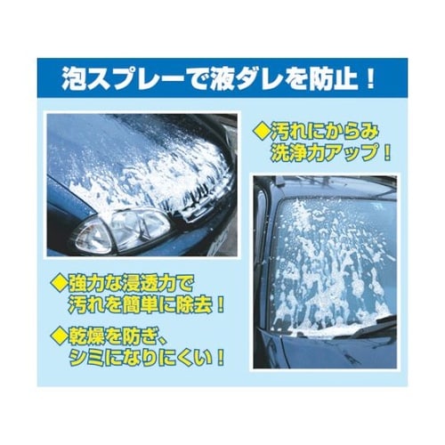 BE01 虫取りクリーナー