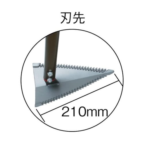 草削(くさけずり) アルミパイプ柄 鍬(