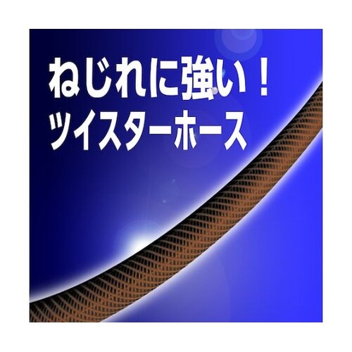 ホースリール タフブラウン 30m R3