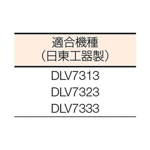 電動ドライバー用””コントローラー 電源