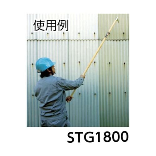 STG1800消防とび口全長1800mm