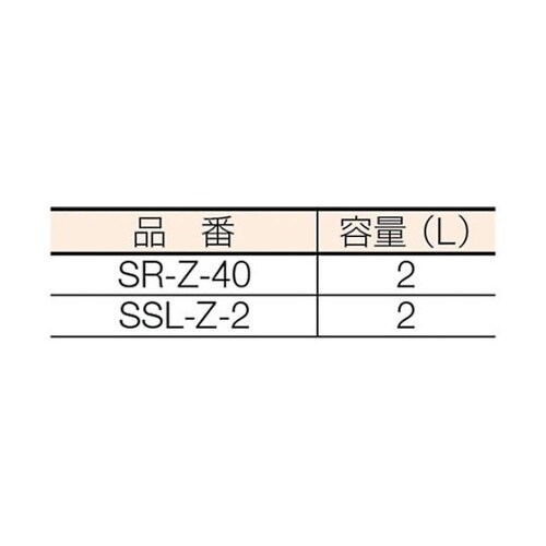 SRZ40 スモーキングスタンド