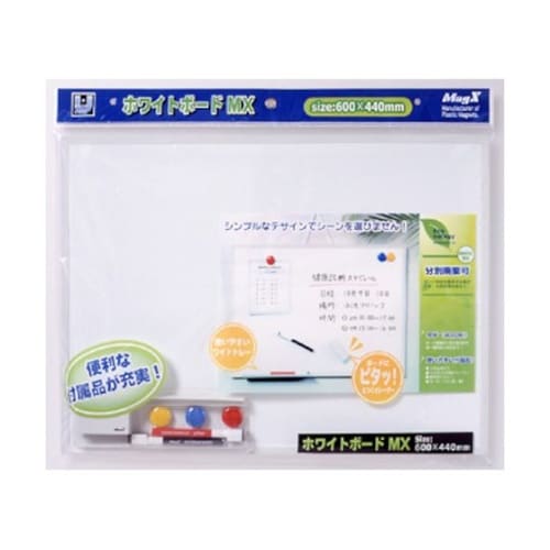 MXWHA2 ホワイトボードMX 無地