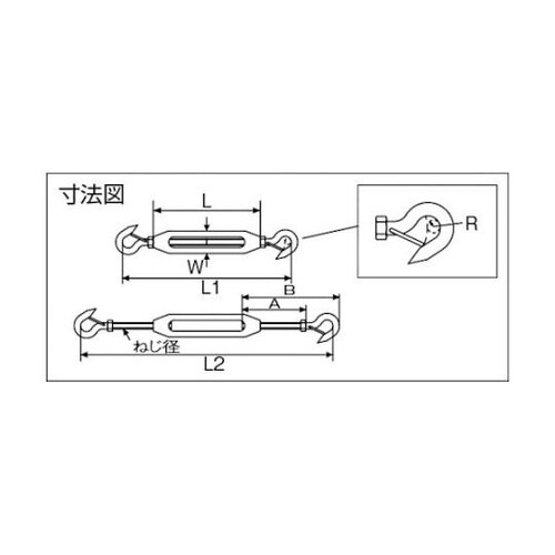 A1355 ステンレス枠式ターンバックル