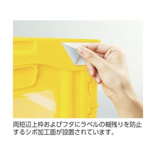 フタ一体型折りたたみコンテナー 5590