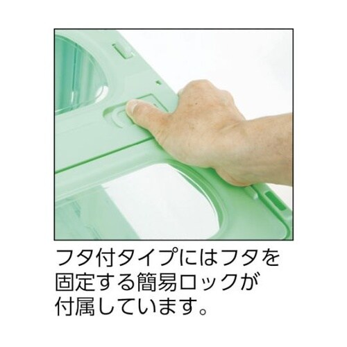 フタ一体型折りたたみコンテナー 5590